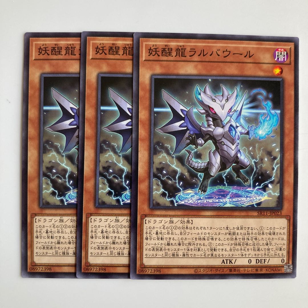 Omni Dragon Brotaur $4879