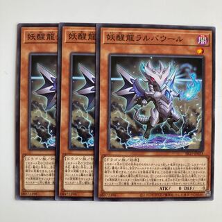 Omni Dragon Brotaur $4879