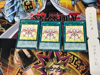 RUM-レイド・フォース DOCS 2 レア 3枚セット てら