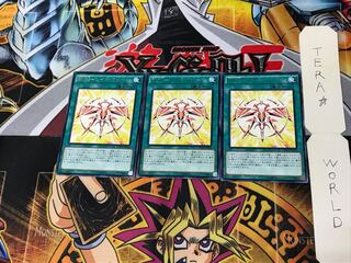 RUM-レイド・フォース DOCS 4 レア 3枚セット てら