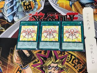 RUM-レイド・フォース DOCS 5 レア 3枚セット てら