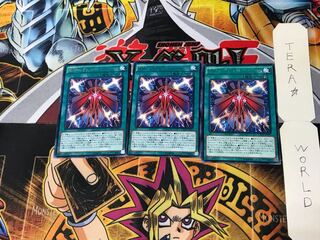 RUM-Revolution Riryoku CROS 2 Rare Set of 3 Tera