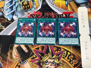 RUM-レヴォリューション・フォース CROS 5 レア 3枚セット てら