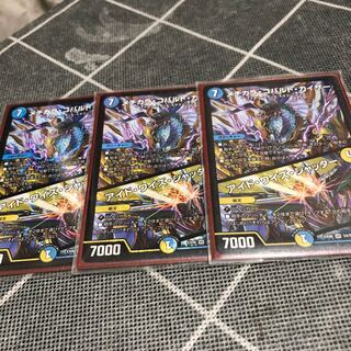 メジカラコバルトカイザー