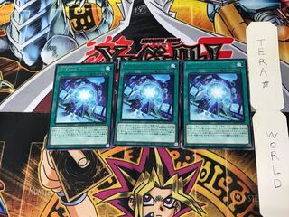 S-Force Britt Zweilous BLVO 1 rare, set of 3 Tera.