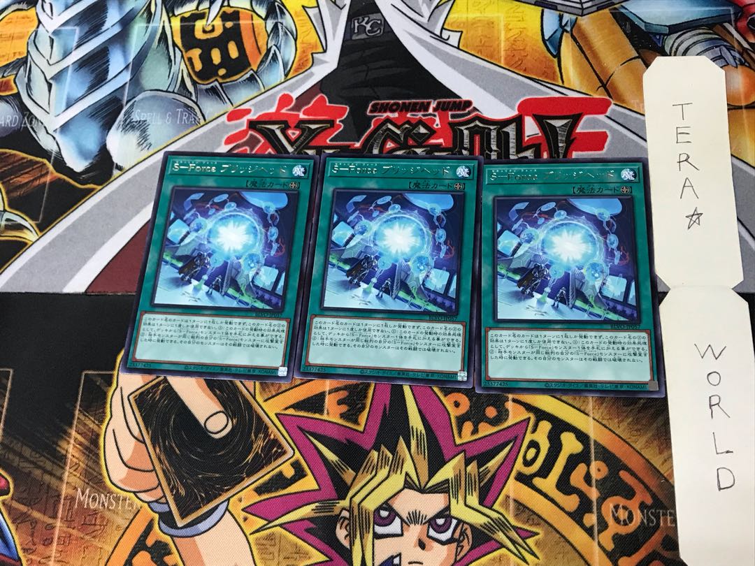 S-Force Britt Zweilous BLVO 3 Rare Set of 3 Tera.