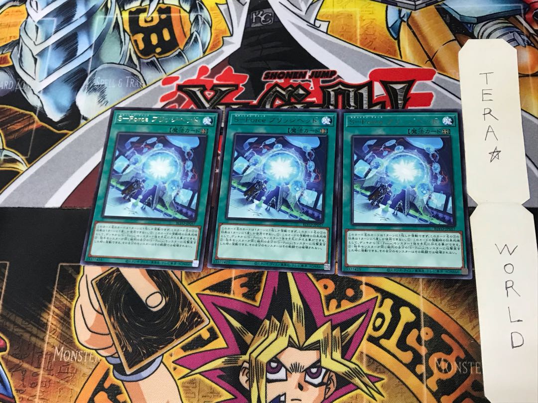 S-Force Britt Zweilous BLVO 4 Rare Set of 3 Tera.