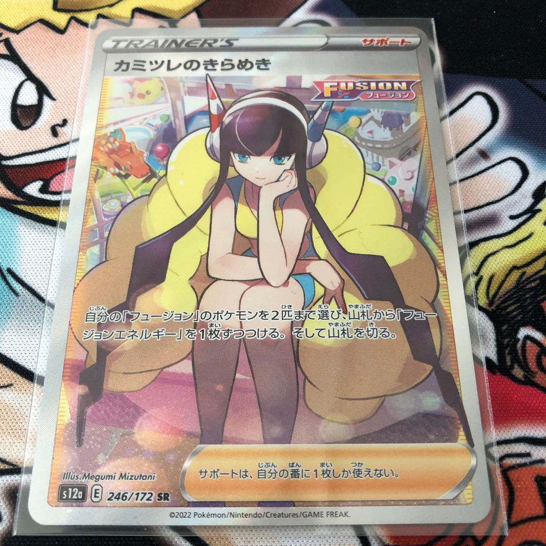 Glint SR 246/172 in Elesa