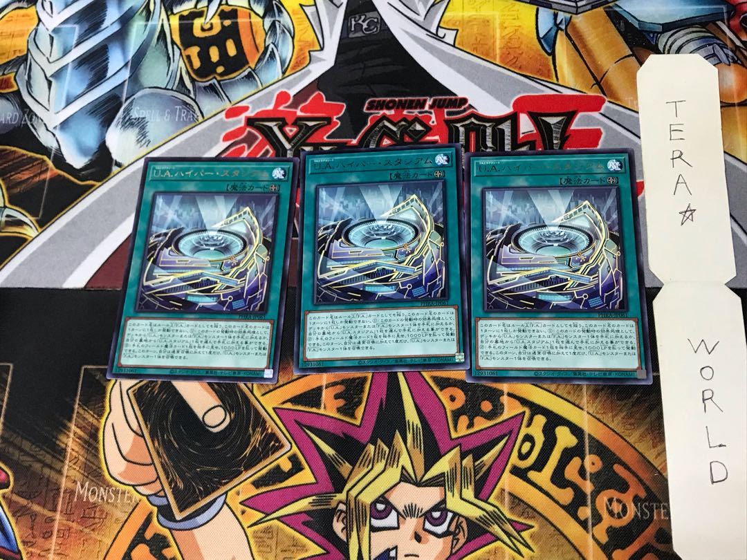 U.A. Hyper Stadium PHRA 3 rare, set of 3 Tera.