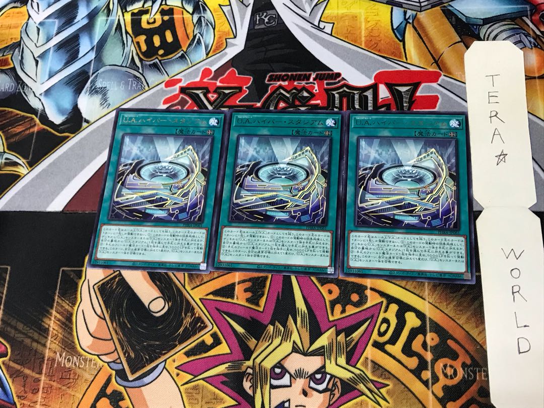 U.A. Hyper Stadium PHRA 4 rare, set of 3 Tera.
