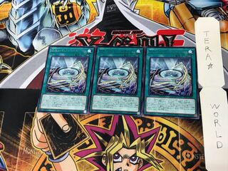 U.A.ハイパー・スタジアム PHRA 4 レア 3枚セット てら