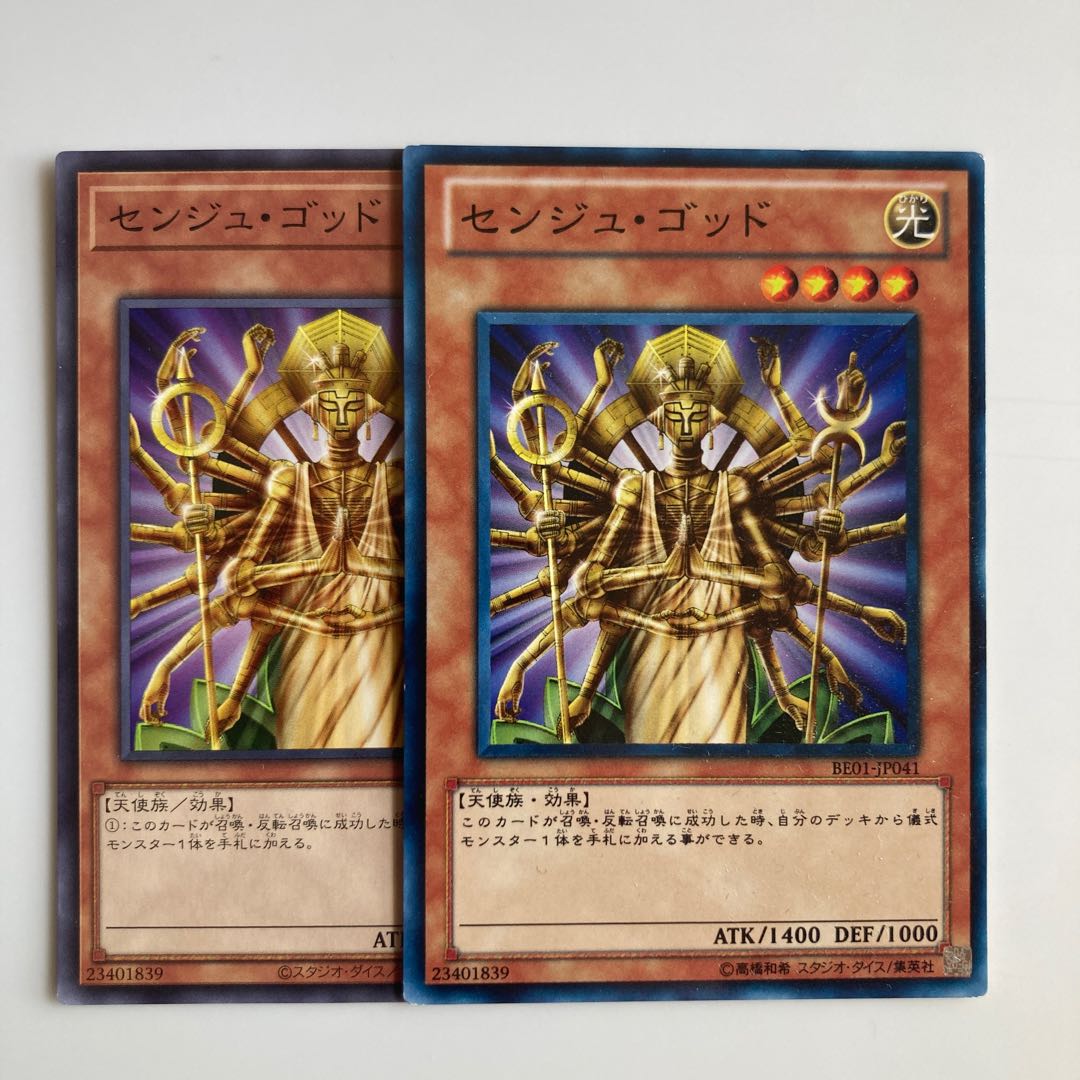 Senju of the Thousand Hands $4889 1枚