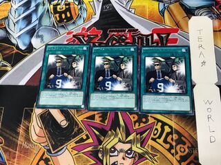 U.A.フラッグシップ・ディール EP15 2 レア 3枚セット てら