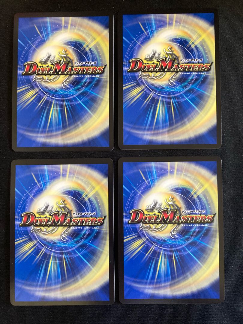 Bay B Segale (Gold Treasure) U-foil SP5/SP5 4pcs.