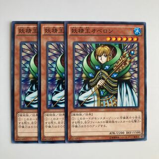 9286 Fairy King Truesdale $4894