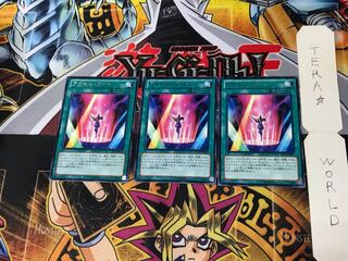 Accellight DP13 5 Rare Set of 3 Tera.