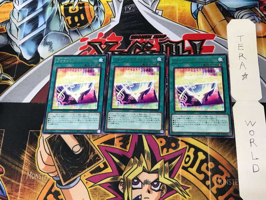 Amazing Time Ticket LIOV 2 rare, set of 3 Tera.