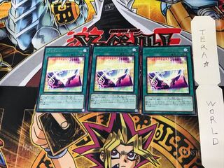 Amazing Time Ticket LIOV 2 rare, set of 3 Tera.