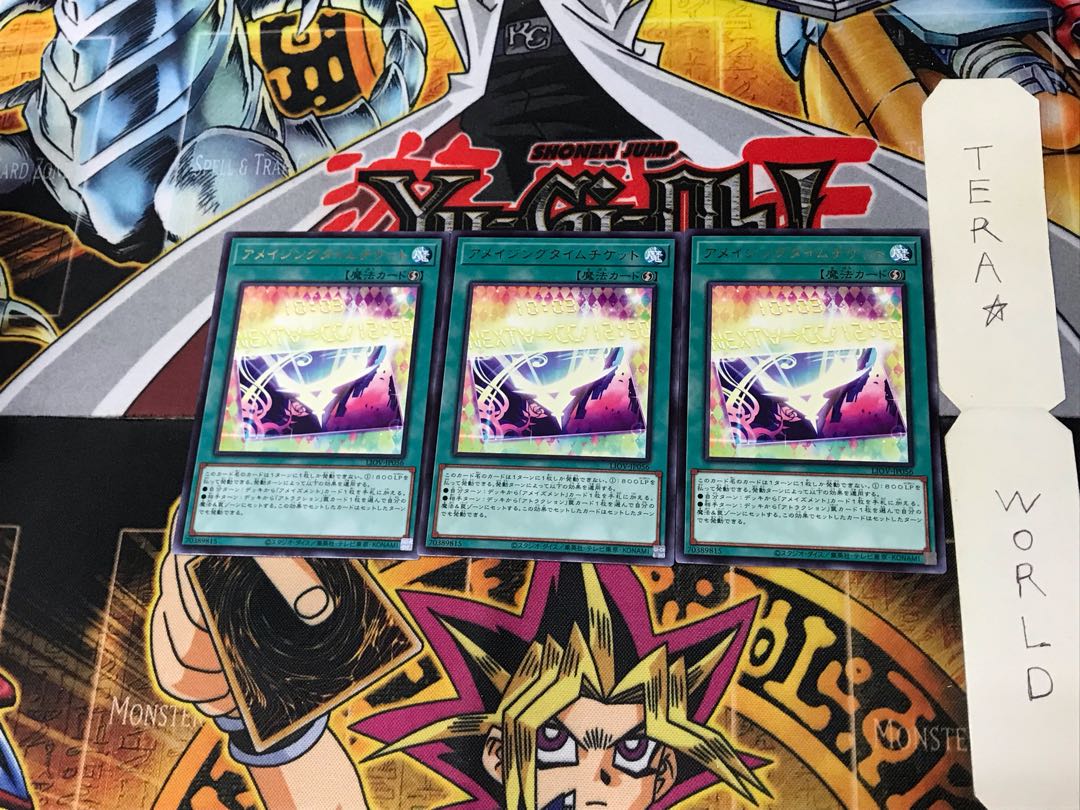 Amazing Time Ticket LIOV 3 rare, set of 3, Tera.