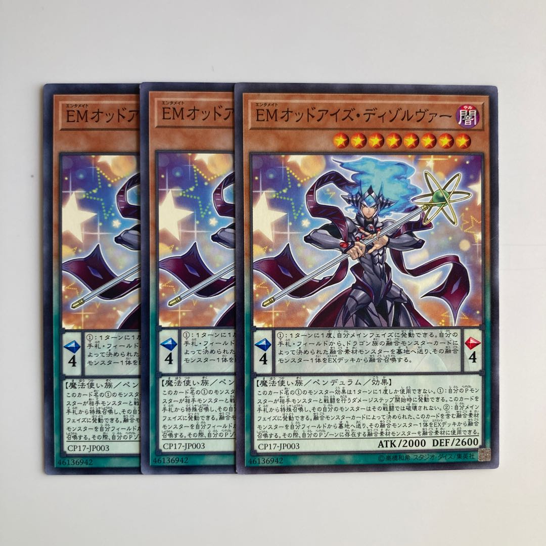 Performapal Odd-Eyes Dissolver $4900