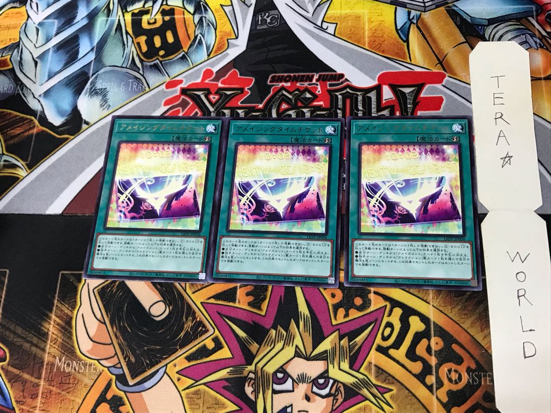 Amazing Time Ticket LIOV 4 Rare Set of 3 TERRA