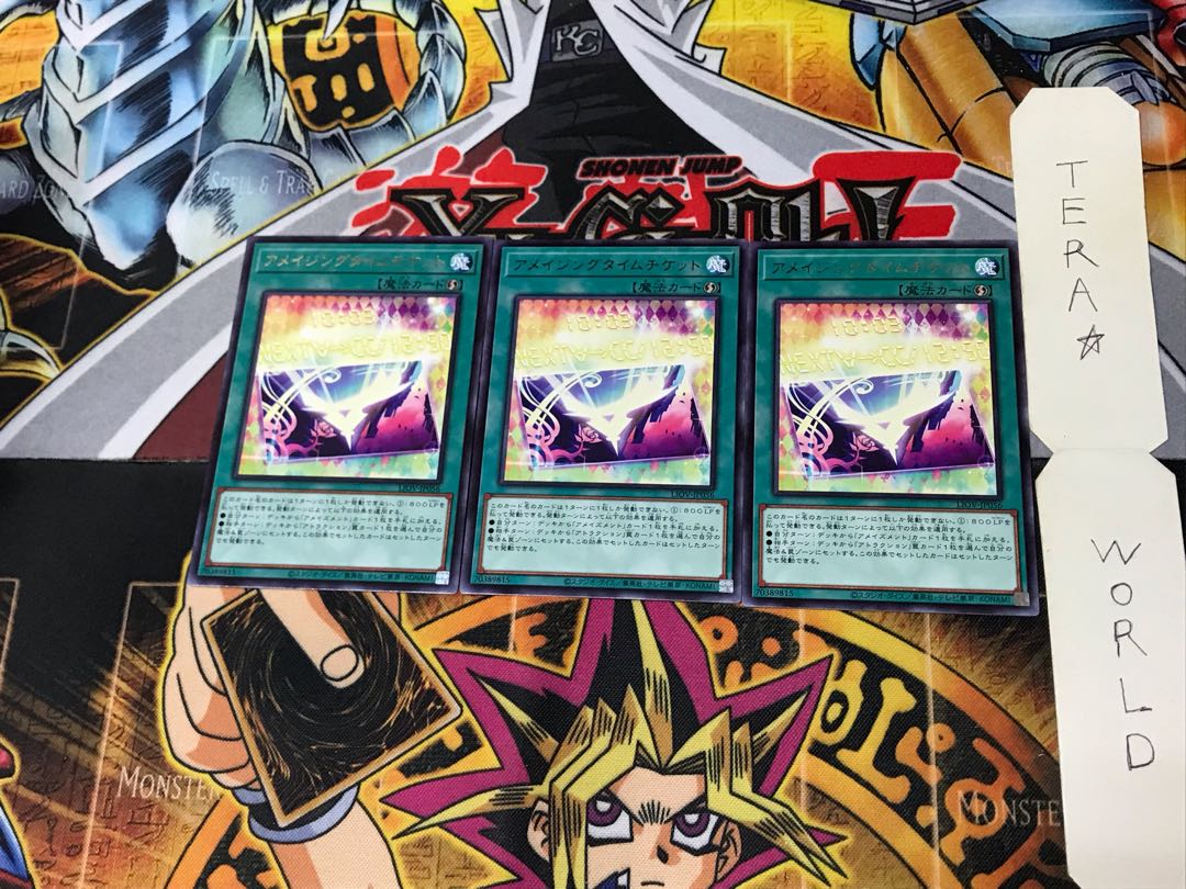 Amazing Time Ticket LIOV 5 Rare Set of 3 TERRA