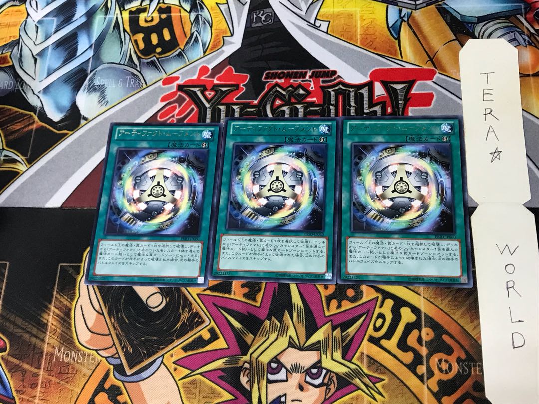 Artifact Ignition PRIO 4 rare, set of 3 Tera.