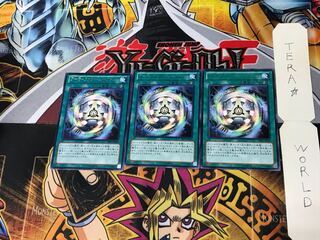 Artifact Ignition PRIO 4 rare, set of 3 Tera.