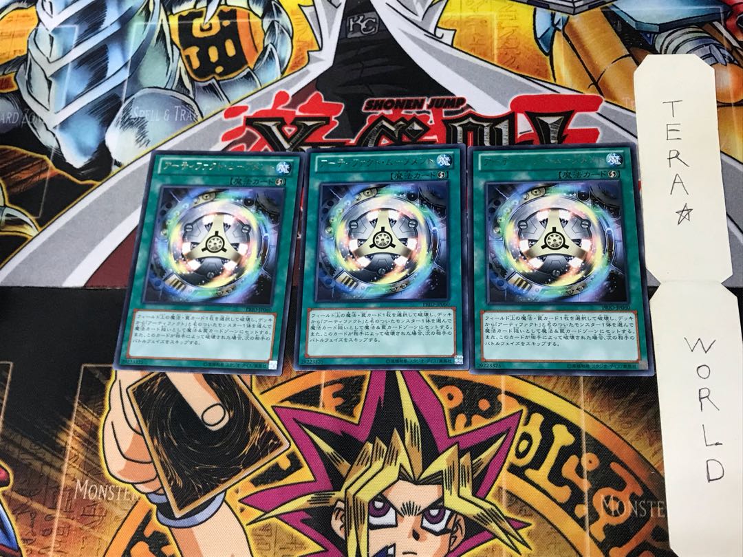 Artifact Ignition PRIO 5 rare, set of 3 Tera.