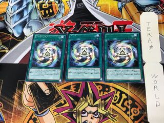 Artifact Ignition PRIO 5 rare, set of 3 Tera.