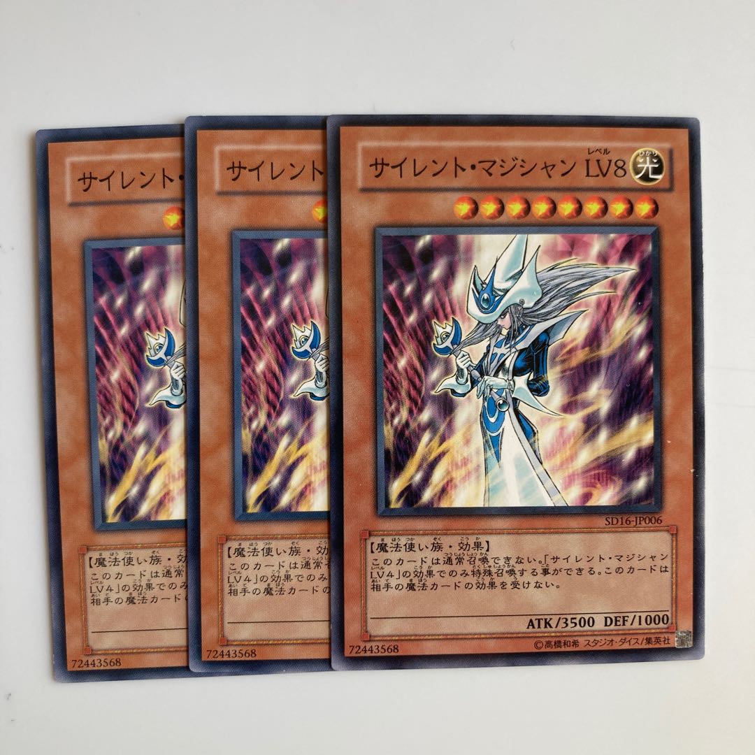 9288 Mystic Magician LV8 $4902