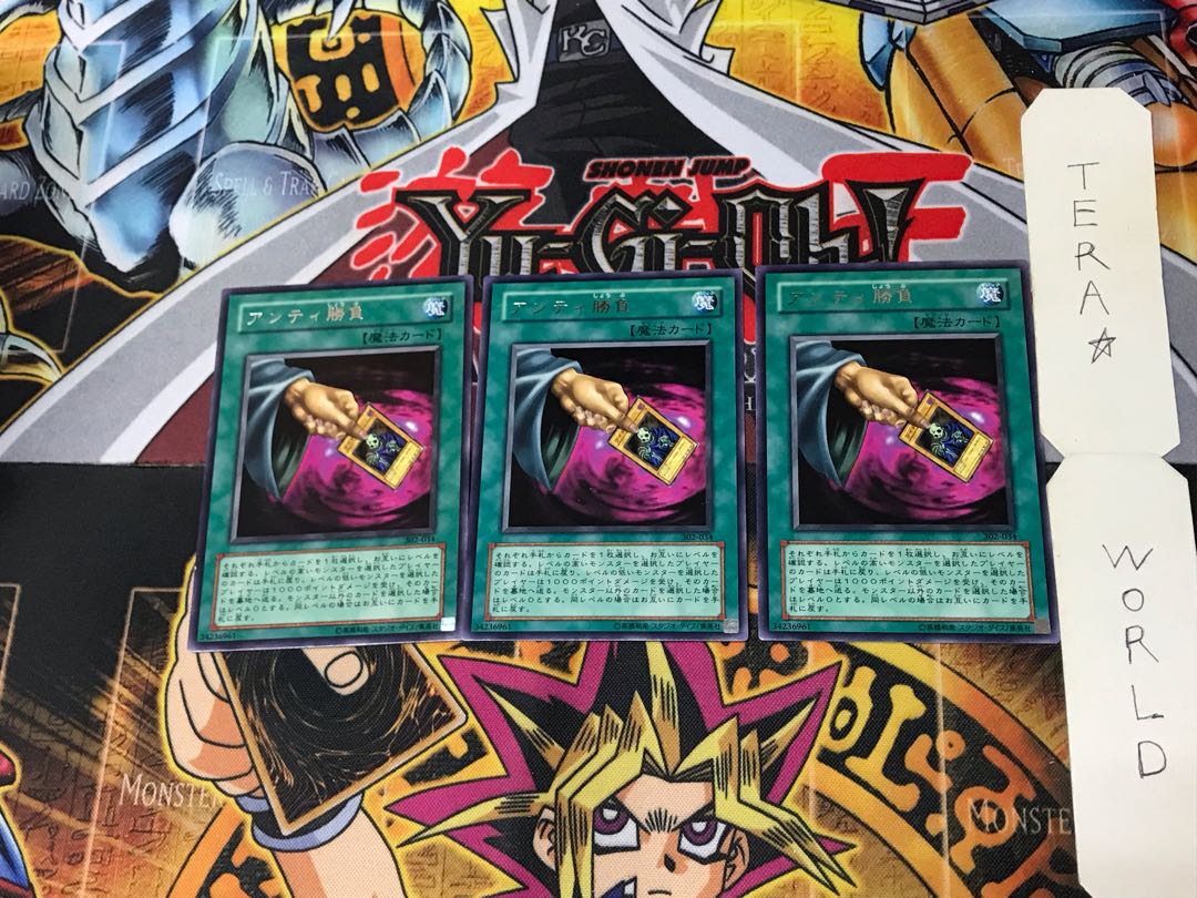 Ante 302 2 Rare Set of 3 Tera.