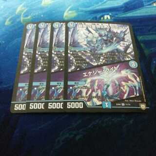 デュエマ　叡智の聖騎士　スクアーロ　エナジーライト　4枚　送料無料