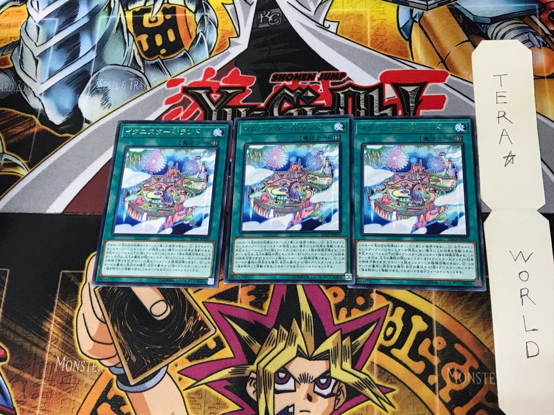 Ignister A.I.Land IGAS 1 rare set of 3 tera