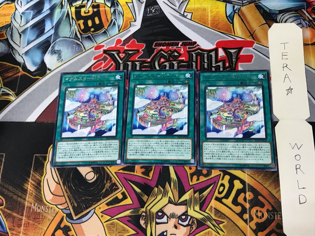 Ignister A.I.Land IGAS 2 rare set of 3 tera