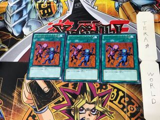 Delinquent Duo BE01 2 rare, set of 3 Tera.