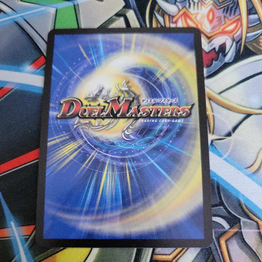 Katsuta Kirifuda & Kats King -A Tale of Fever- DSR Psychic2/Psychic50