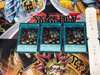 ヴェンデット・チャージ EP18 2 レア 3枚セット てら