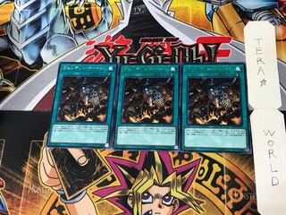 ヴェンデット・チャージ EP18 3 レア 3枚セット てら