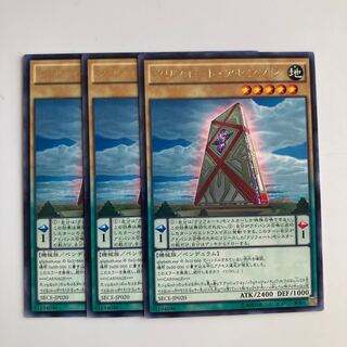 クリフォート・アセンブラ $4909