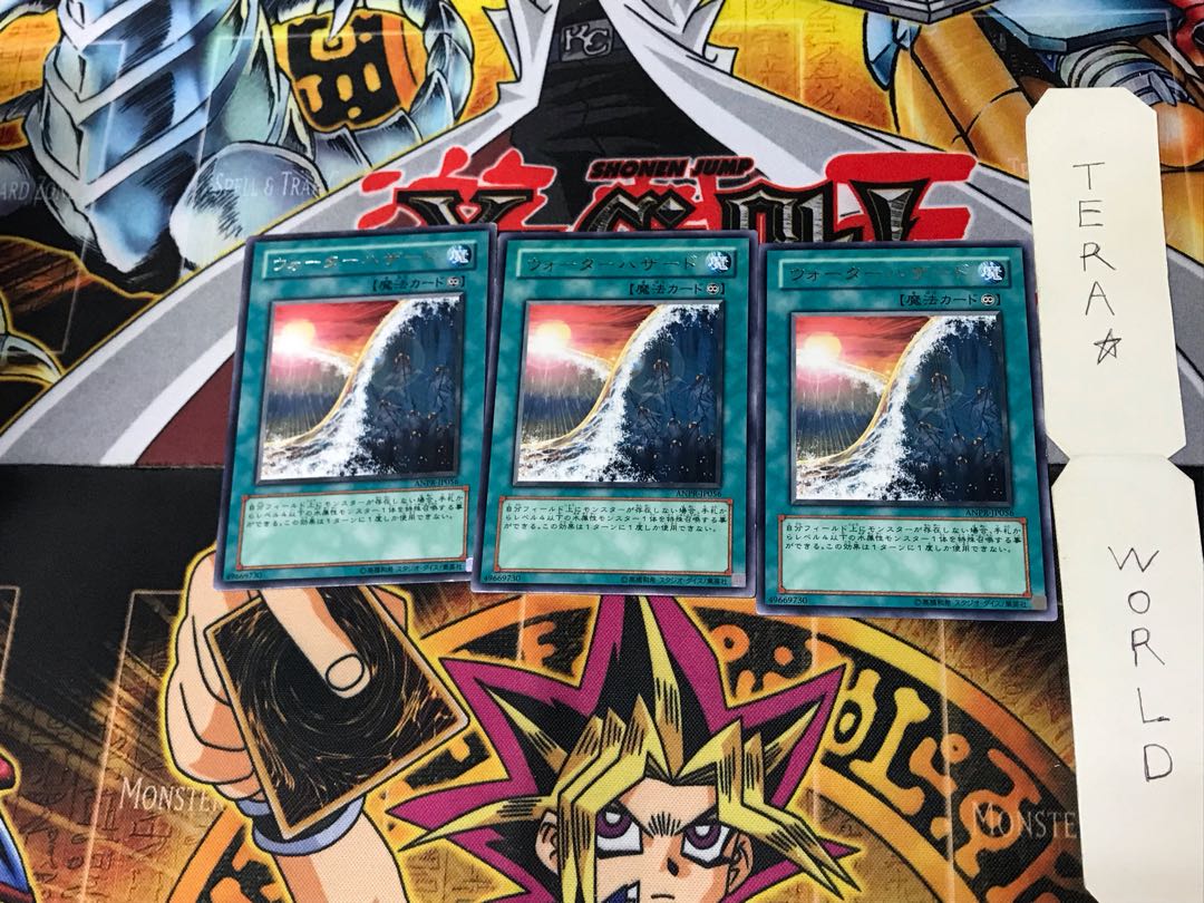 Water Hazard ANPR 2 rare, set of 3 Tera.