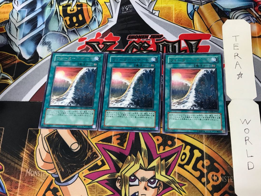 Water Hazard ANPR 3 Rare Set of 3 Tera