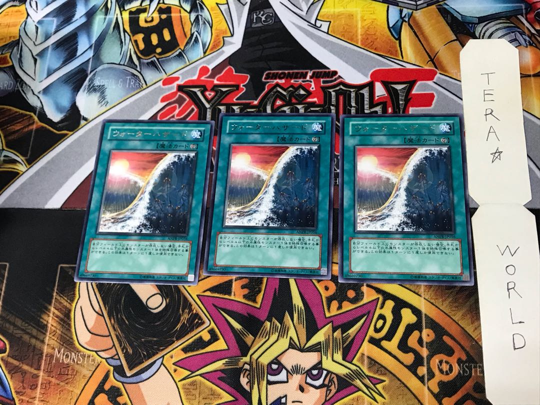 Water Hazard ANPR 5 Rare Set of 3 Tera