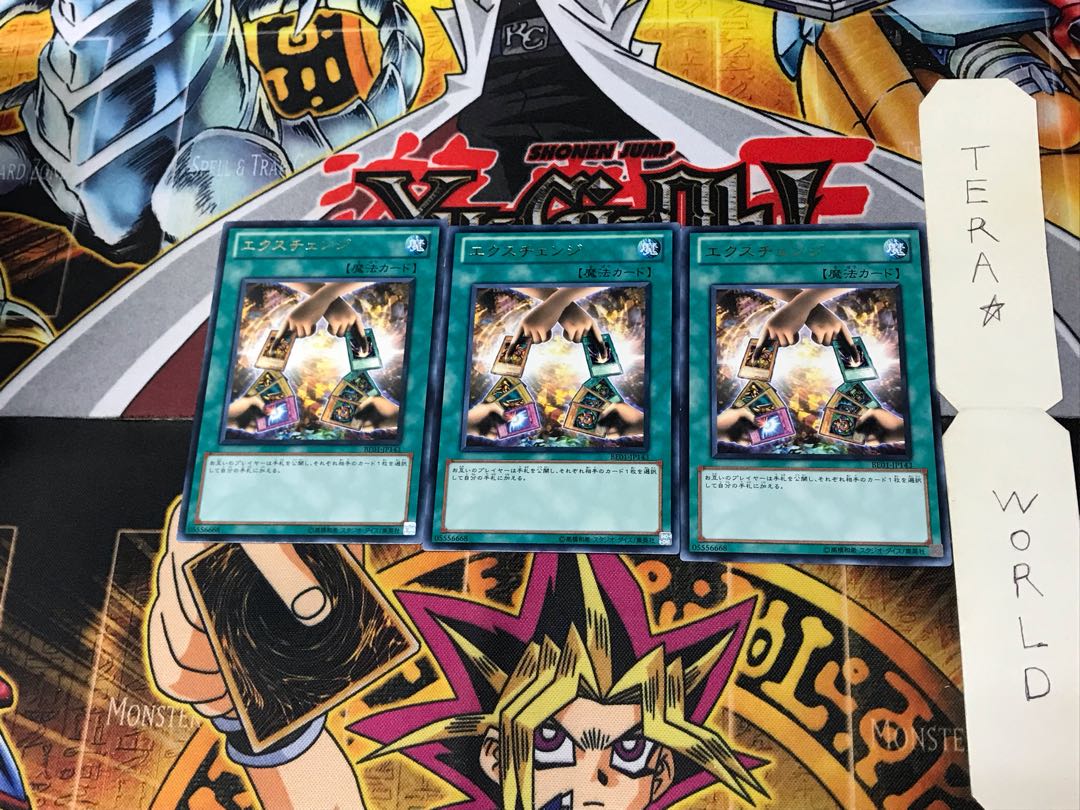 Exchange BE01 1 rare, set of 3 Tera.