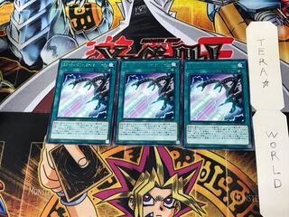 エターナル・エヴォリューション・バースト DP20 1 レア 3枚セット てら