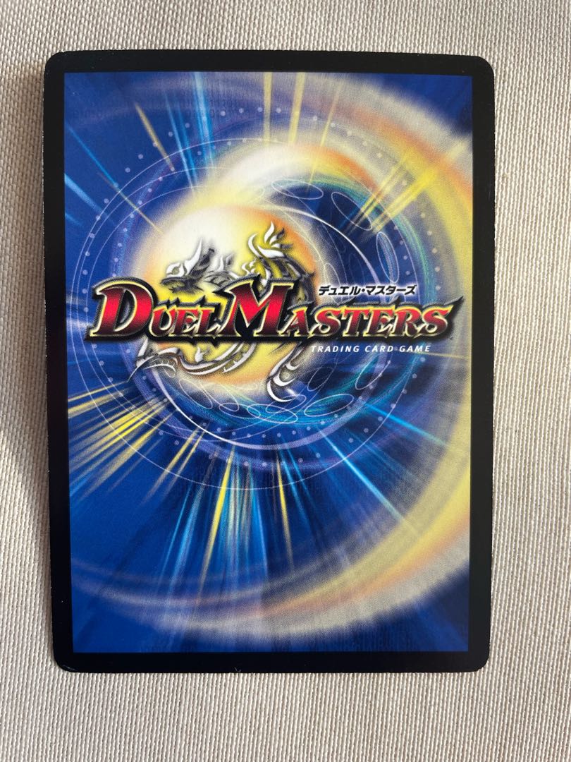 Darkness Demon King Barcadius SR S5/S5