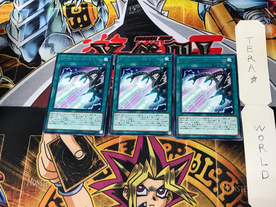 Super Strident Blaze DP20 3 Rare Set of 3 Tera