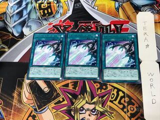 エターナル・エヴォリューション・バースト DP20 4 レア 3枚セット てら