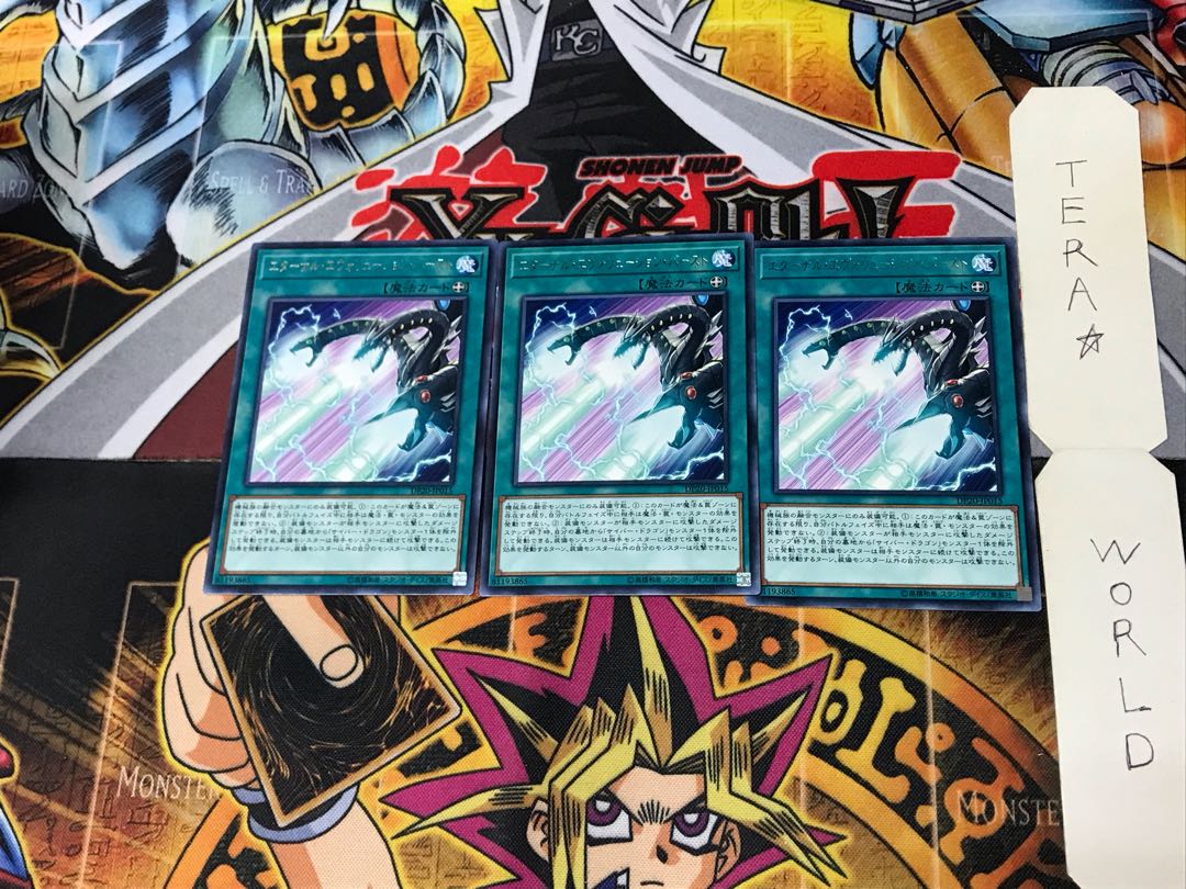 Super Strident Blaze DP20 5 Rare Set of 3 Tera