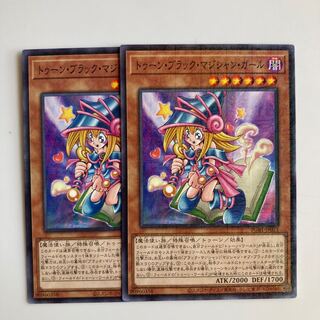 トゥーン・ブラック・マジシャン・ガール $4913